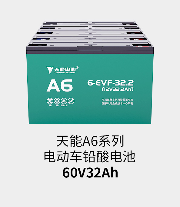 60v33ah