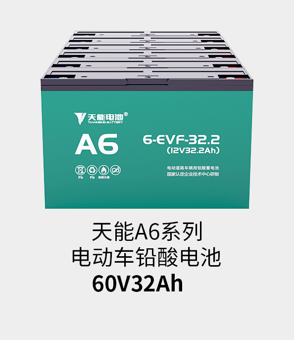 72v33ah