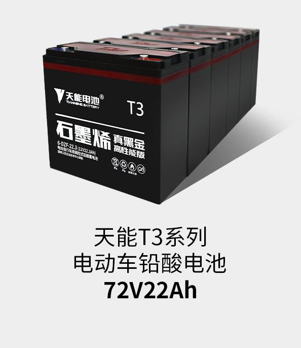 T3ϵ72v22ah
